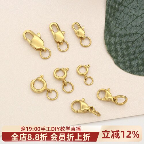 316钛钢精抛镀18k金弹簧扣龙虾扣