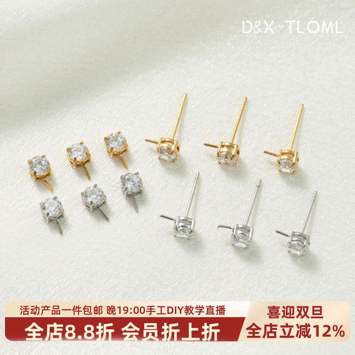 316钛钢5A锆石戴妃耳钉钻台吊坠