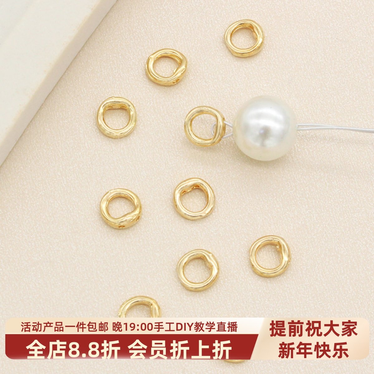 东夏饰品 14k铜镀金双孔闭口圈 手工diy手链项链收尾环带孔连接环,饰品/流行首饰/时尚饰品新,其他DIY饰品配件,淘宝优惠券,粉丝福利购,淘宝优惠卷