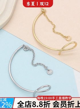 铜镀金手工diy串珠半镯带延长链