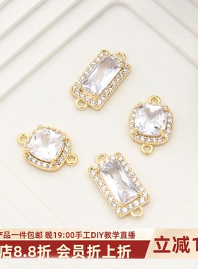手工diy方形锆石吊坠镀金