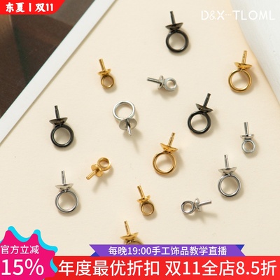 钛钢精抛电镀18k镶嵌羊眼钉花托