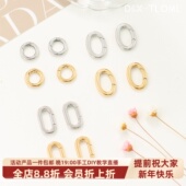 东夏饰品 316钛钢镜面抛光长方按扣 炉内电镀18k金弹簧扣diy配件