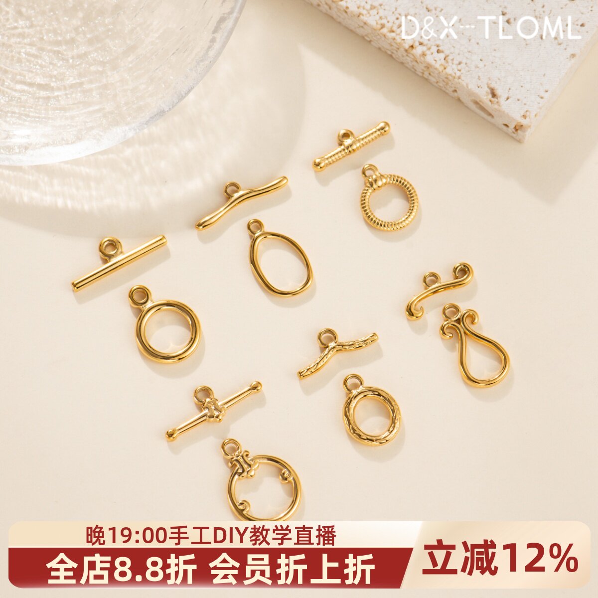 钛钢镀18K精工ot扣diy珍珠扣图片