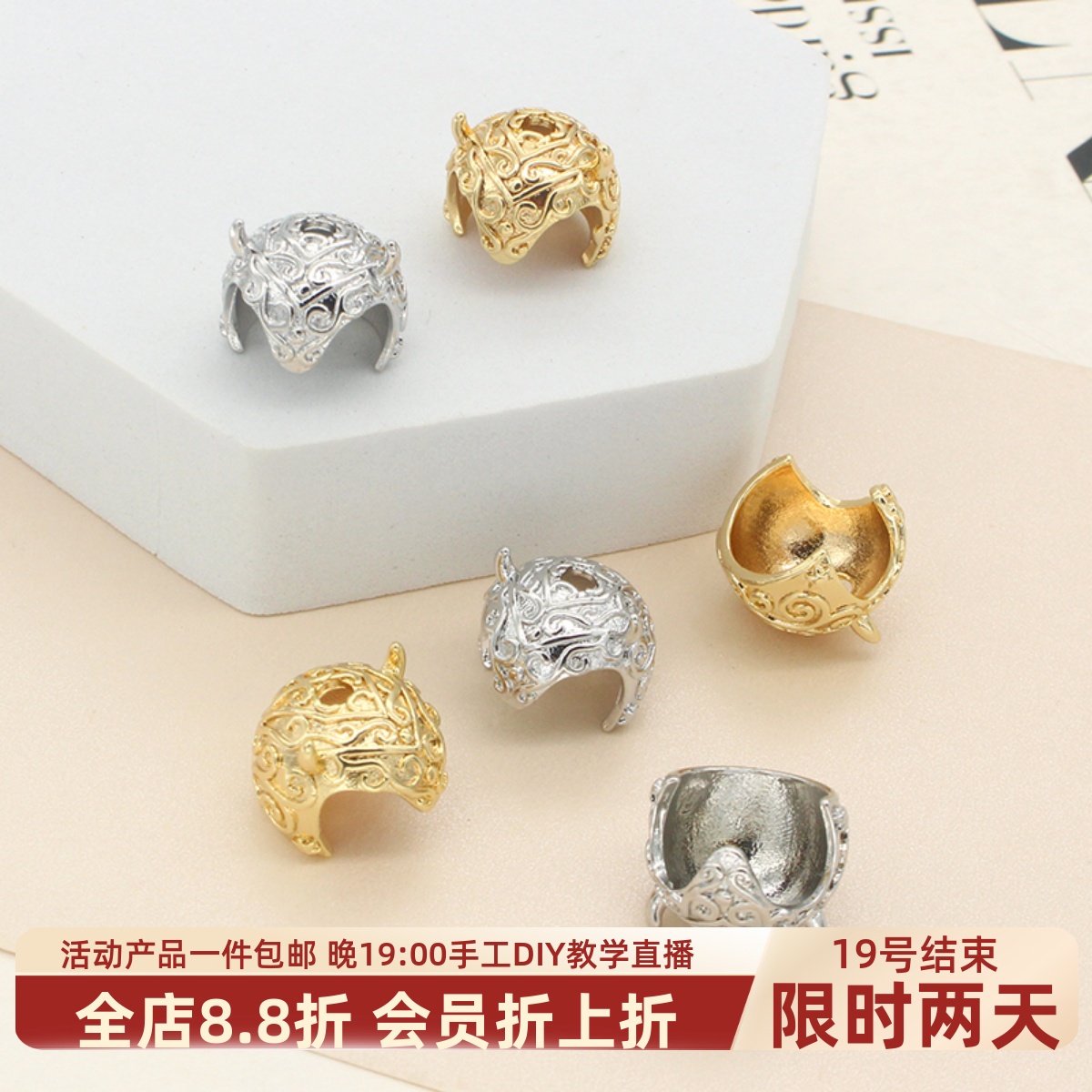 14k镀金精致通孔隔珠手工diy