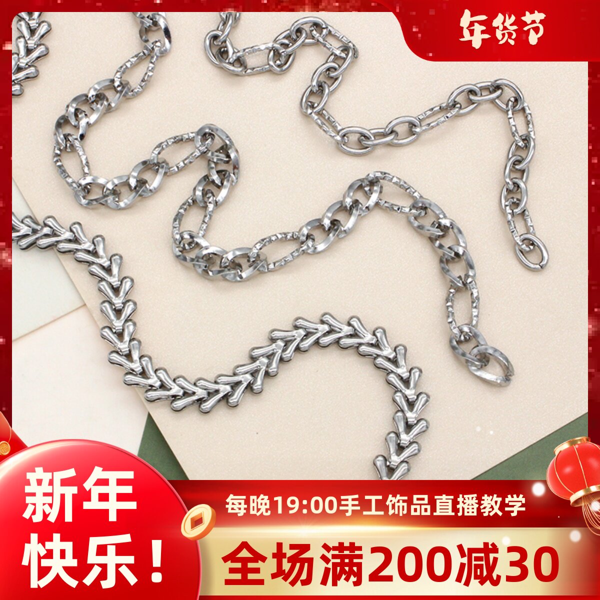 DONGXIA JEWELRY 316 TITANIUM STEEL FINE POLISHED SIDE CHAIN HANDMADE DIY BRACELET NECKLACE THREAD EMBOSSED CHAIN LOOSE CHAIN