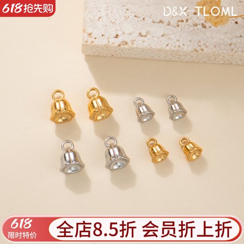 钛钢镀18K铃兰花吊坠小提溜