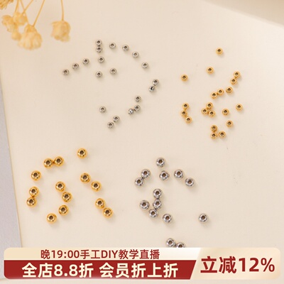 钛钢镀18k金光面隔珠通孔珠串珠