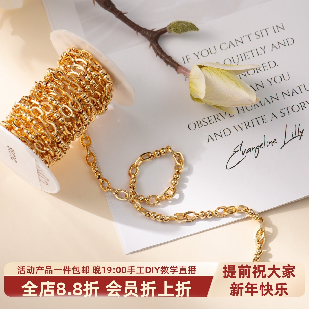 东夏饰品 14k加厚镀金阿瑞斯链条 手工diy三圈子母链子椭圆粗散链,饰品/流行首饰/时尚饰品新,链条,淘宝优惠券,粉丝福利购,淘宝优惠卷