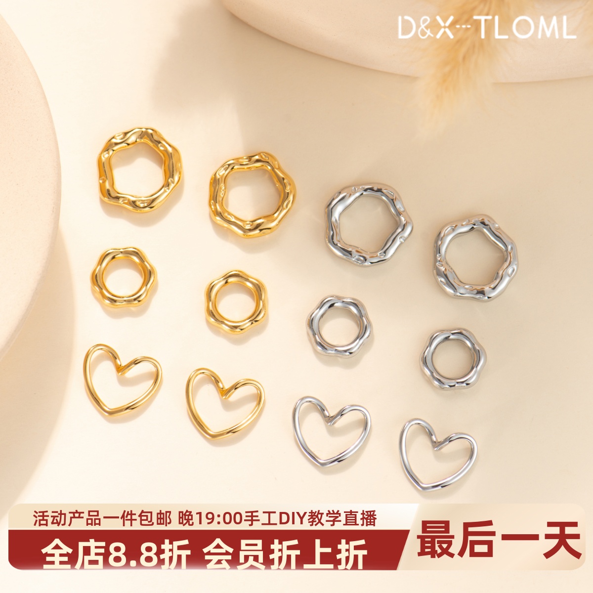 316钛钢镀18K熔岩圈圈吊坠跑环