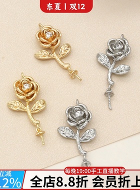 镀金玫瑰花镶嵌珍珠吊坠