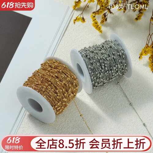 316钛钢镀18K金精抛满天星链条