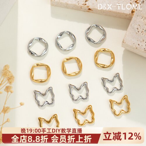 钛钢镀18K金精工蝴蝶镂空跑环