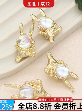 镀金太空兔吊坠宇航员兔子项坠