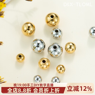 钛钢精抛电镀18K镜面圆形隔珠