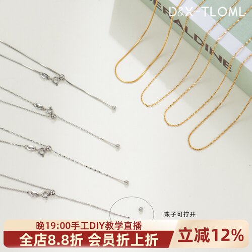 316钛钢多功能针式串珠项链