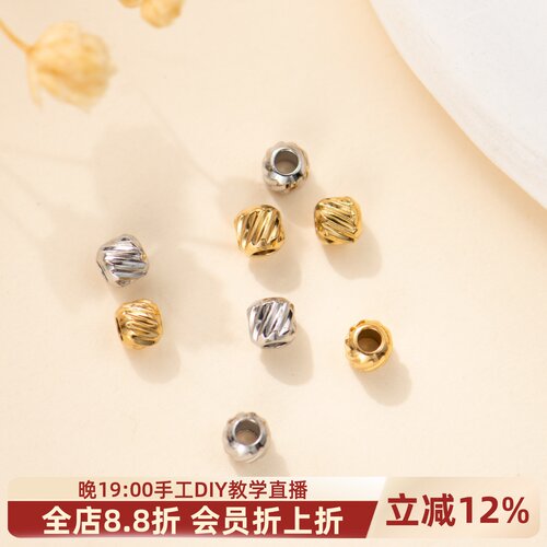 316钛钢镀18K精抛通孔斜纹珠