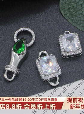 手工diy制作微镶天然锆石吊坠