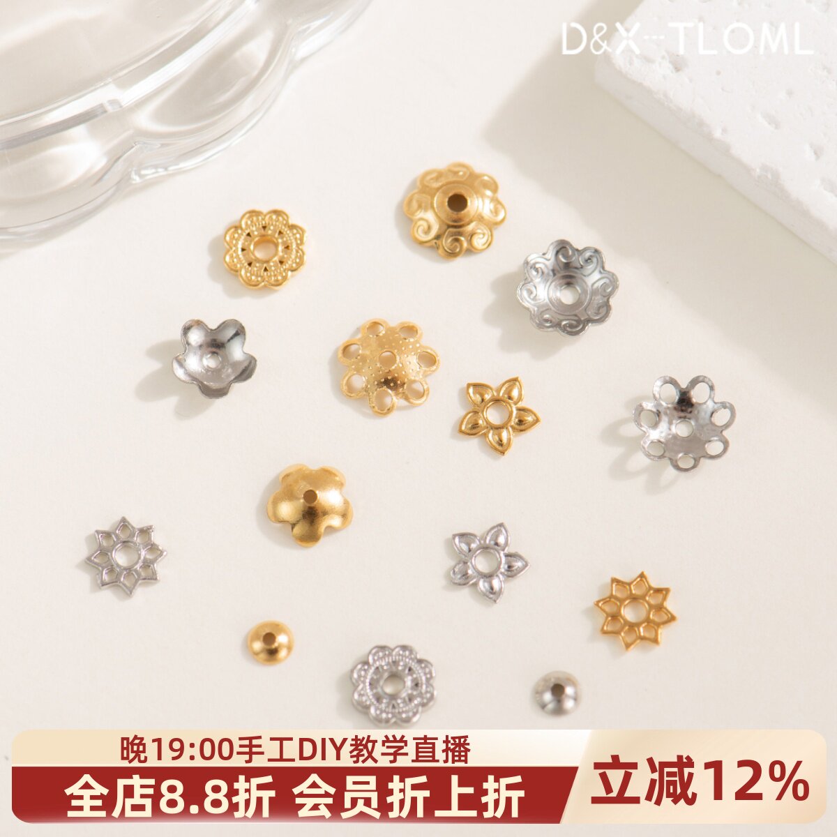 钛钢镀18K镂空花托隔片图片