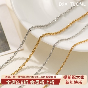 东夏饰品 316钛钢精工双圈十字链 炉内电镀18K金多圈闪o链子散链