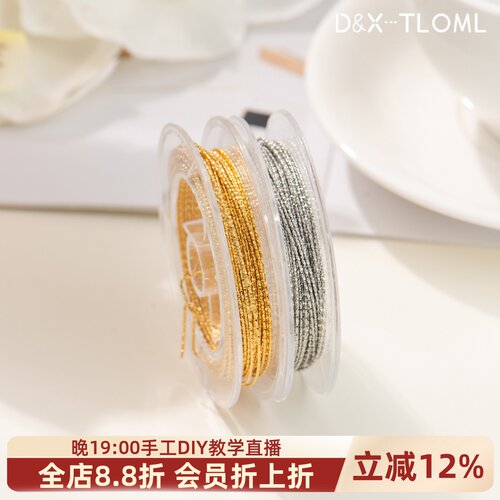 316钛钢精工批花半硬线