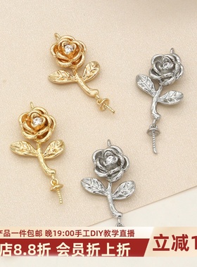 镀金玫瑰花镶嵌珍珠吊坠