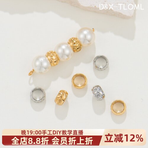 316钛钢精工月亮车轮隔珠镂空圈