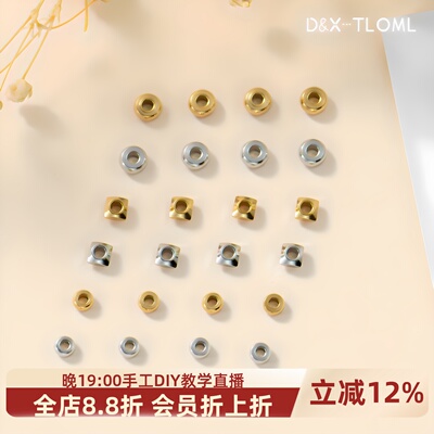 钛钢电镀18K车轮珠方形隔珠