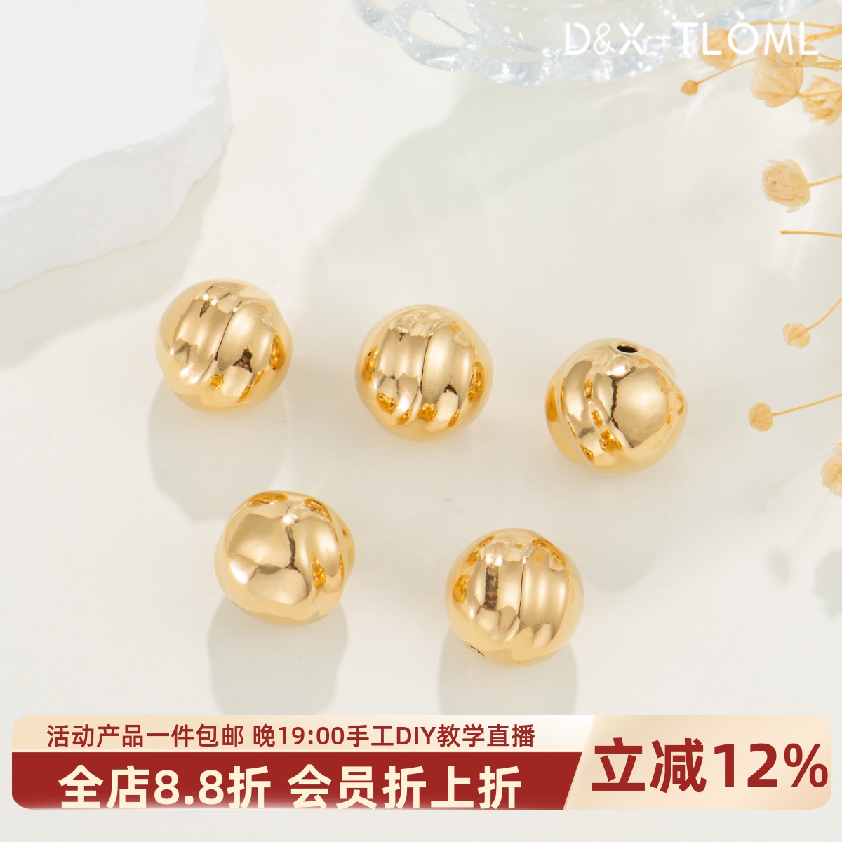 钛钢镜面电镀18K波纹大隔珠