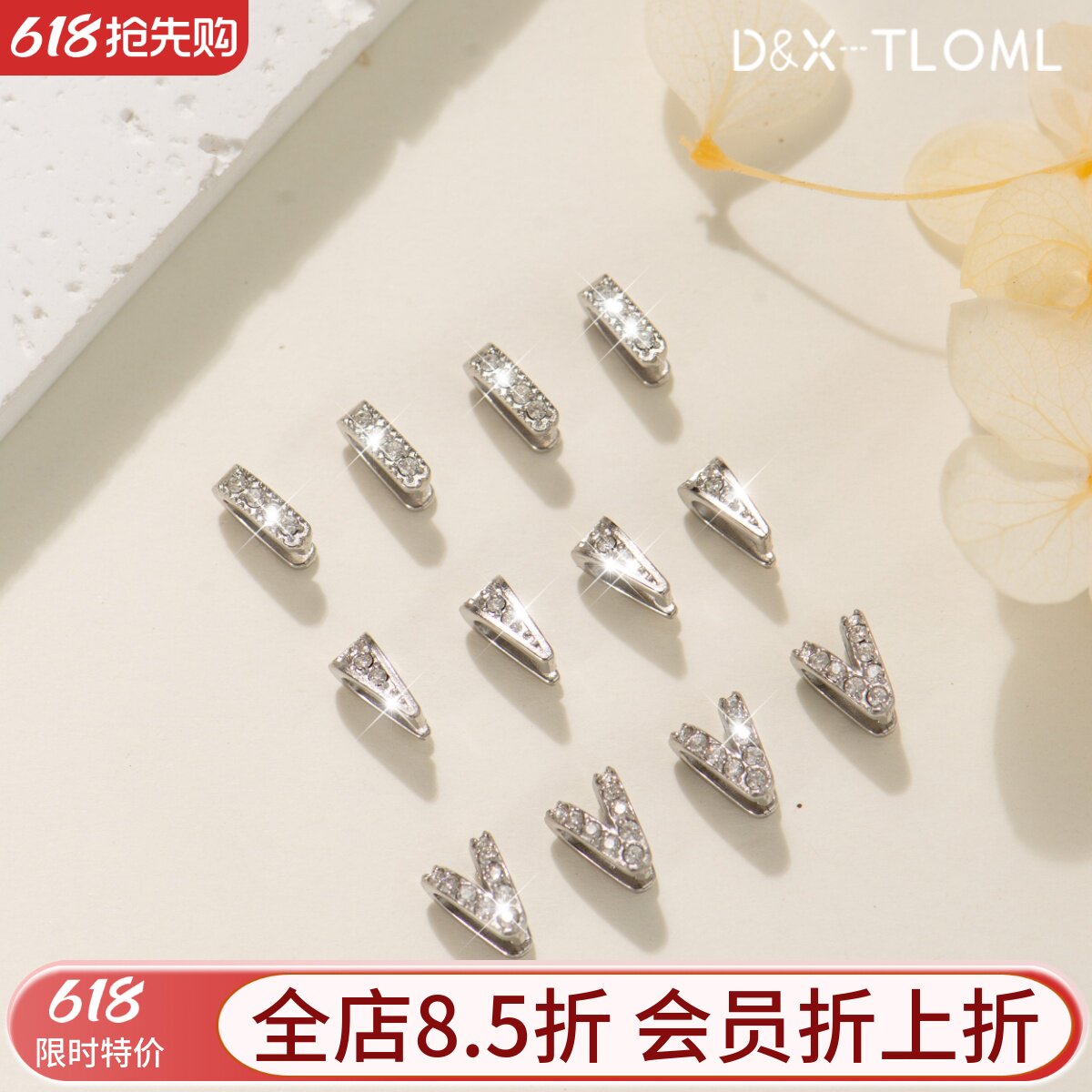 东夏饰品 钛钢精工5A锆石瓜子扣 手工diy项链镶钻316吊坠夹扣