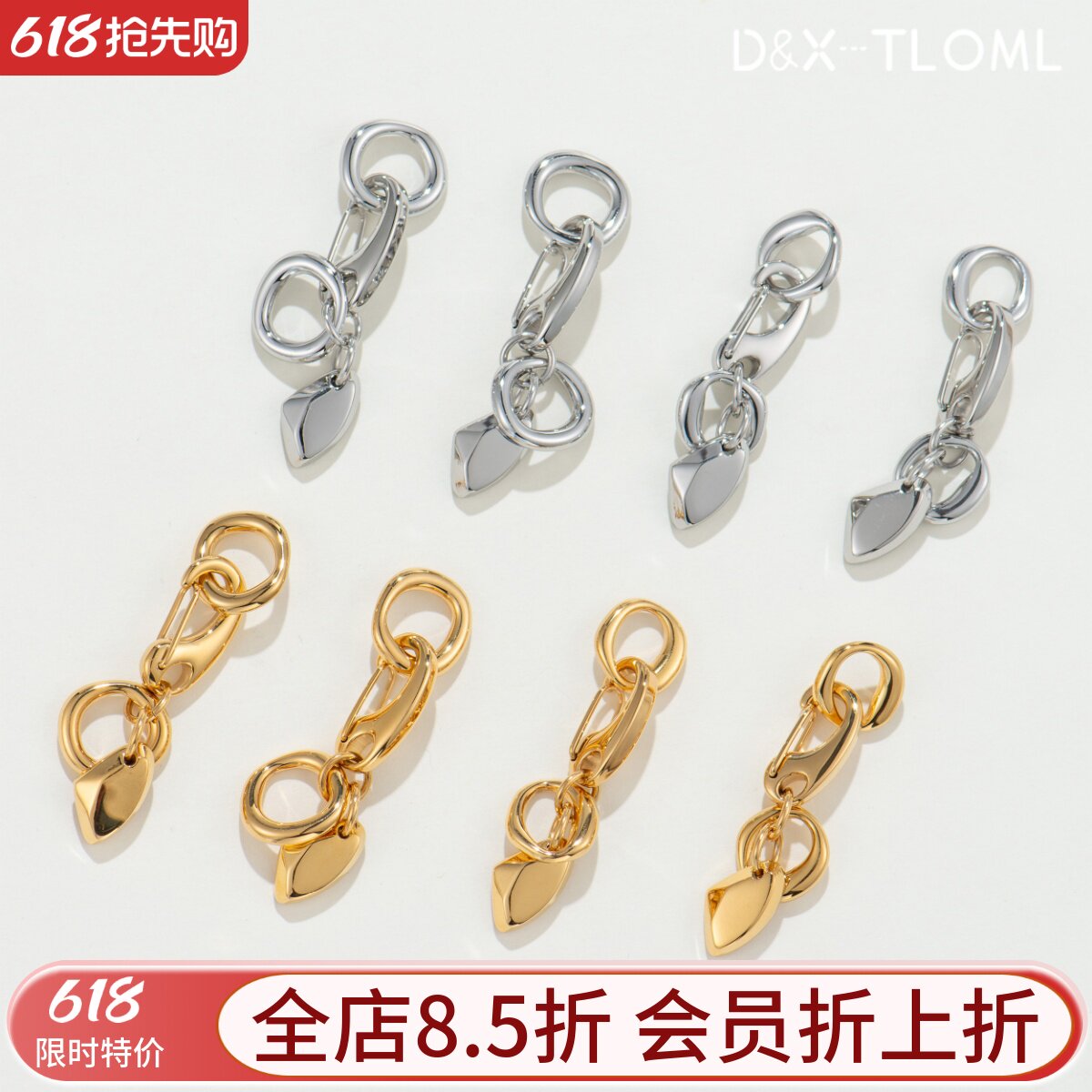 东夏饰品 316钛钢菱形虾公扣套装 真空电镀18k金水晶串珠手链扣子