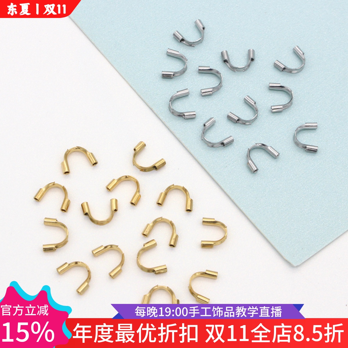 316钛钢U型护线器定位夹扣