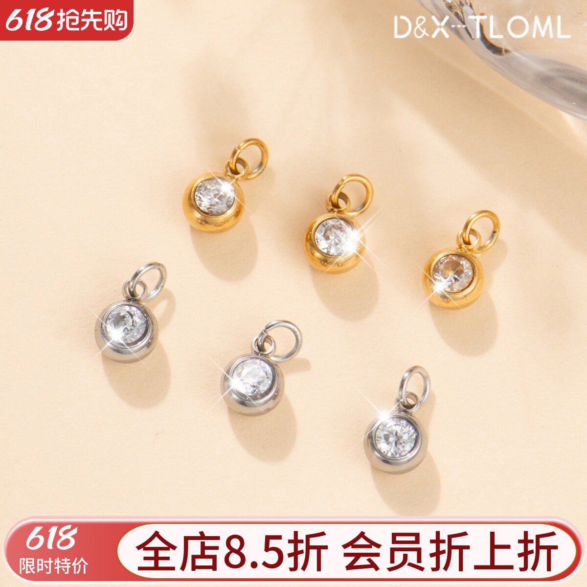 东夏饰品 钛钢精工迷你钻小提溜吊坠 炉内电镀18K金5A锆石diy项坠