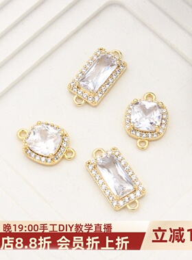手工diy方形锆石吊坠镀金