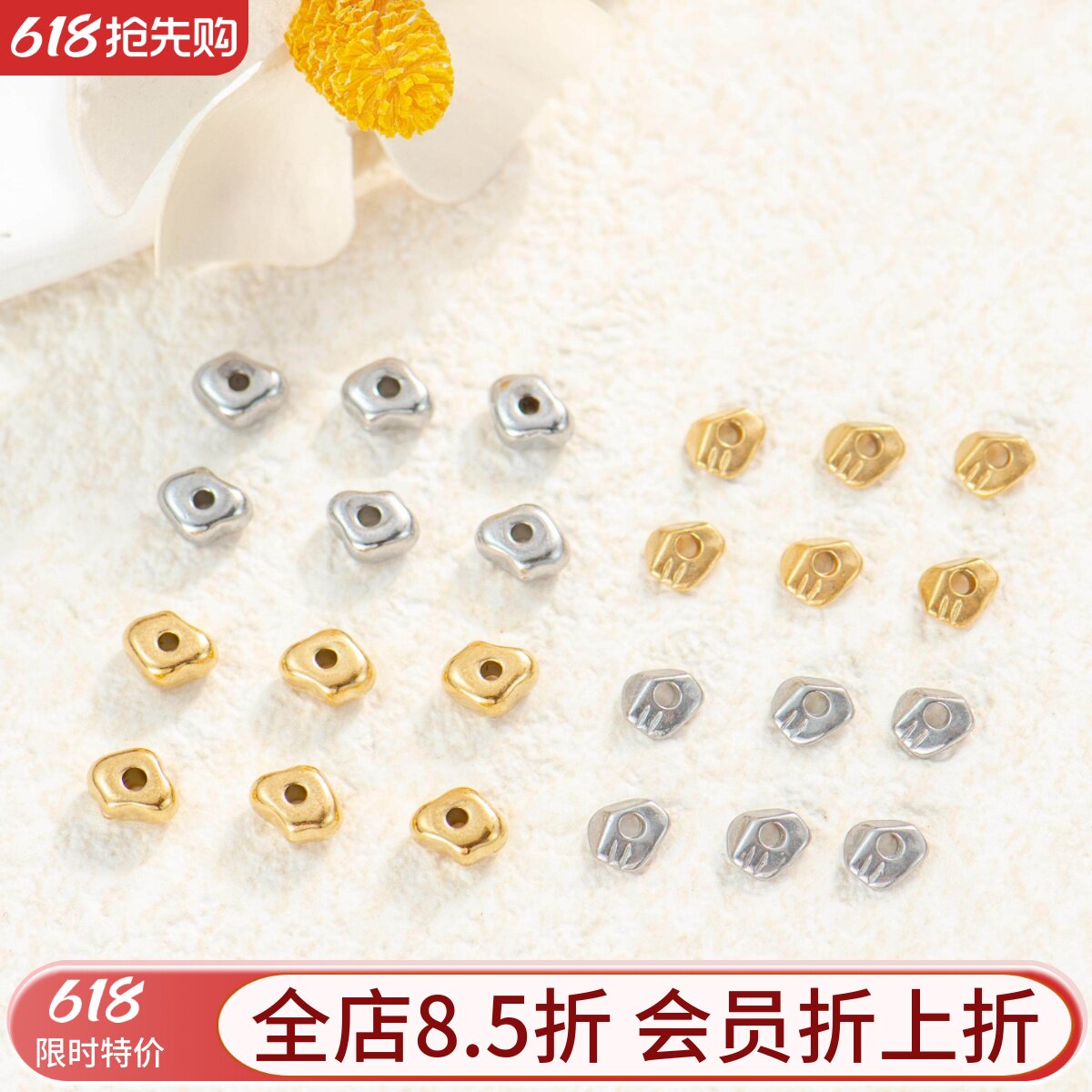 东夏饰品 钛钢精抛熔岩隔珠 炉内电镀18K不规则石头隔片异形隔片