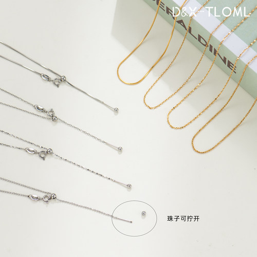 316钛钢多功能针式串珠项链