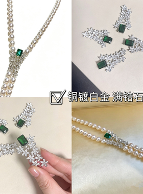 毛衣链吊坠祖母绿锆石花朵