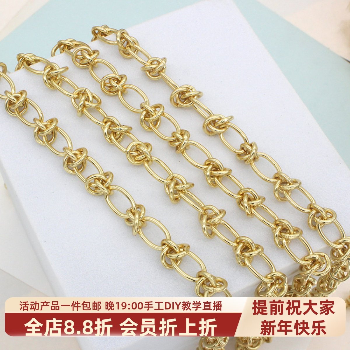 东夏饰品 14k加厚镀金云朵链子 手工diy手链项链U型马蹄链散链条,饰品/流行首饰/时尚饰品新,链条,淘宝优惠券,粉丝福利购,淘宝优惠卷