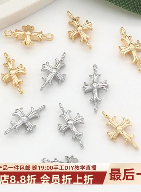 镀金双孔十字架朋克吊坠