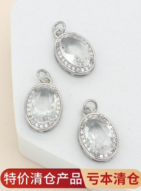 微镶锆石椭圆白锆吊坠