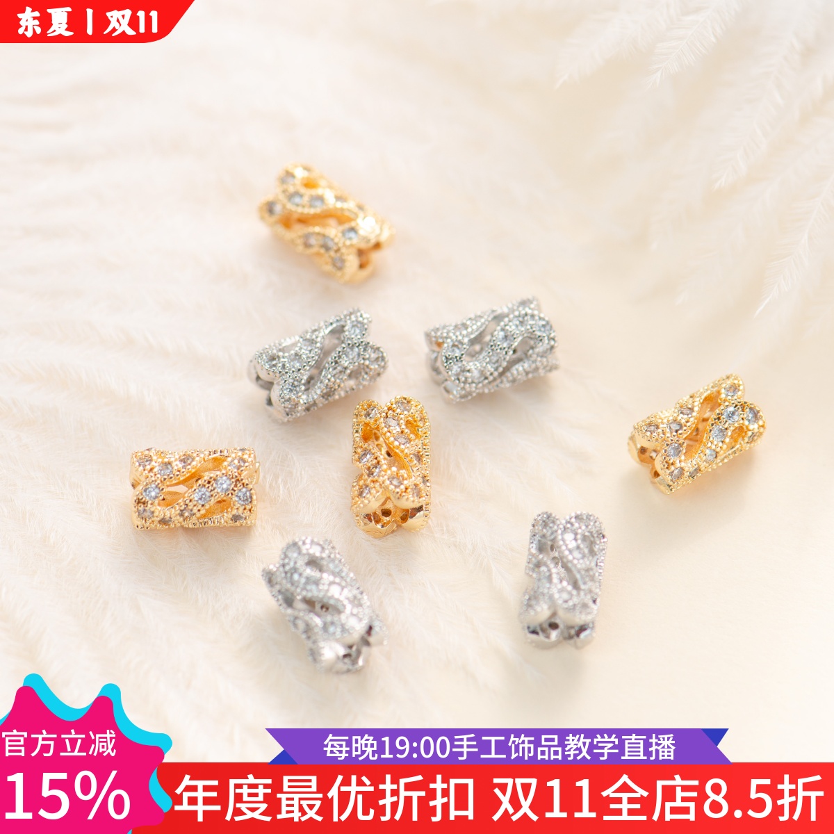 微镶锆石桶珠镂空隔珠
