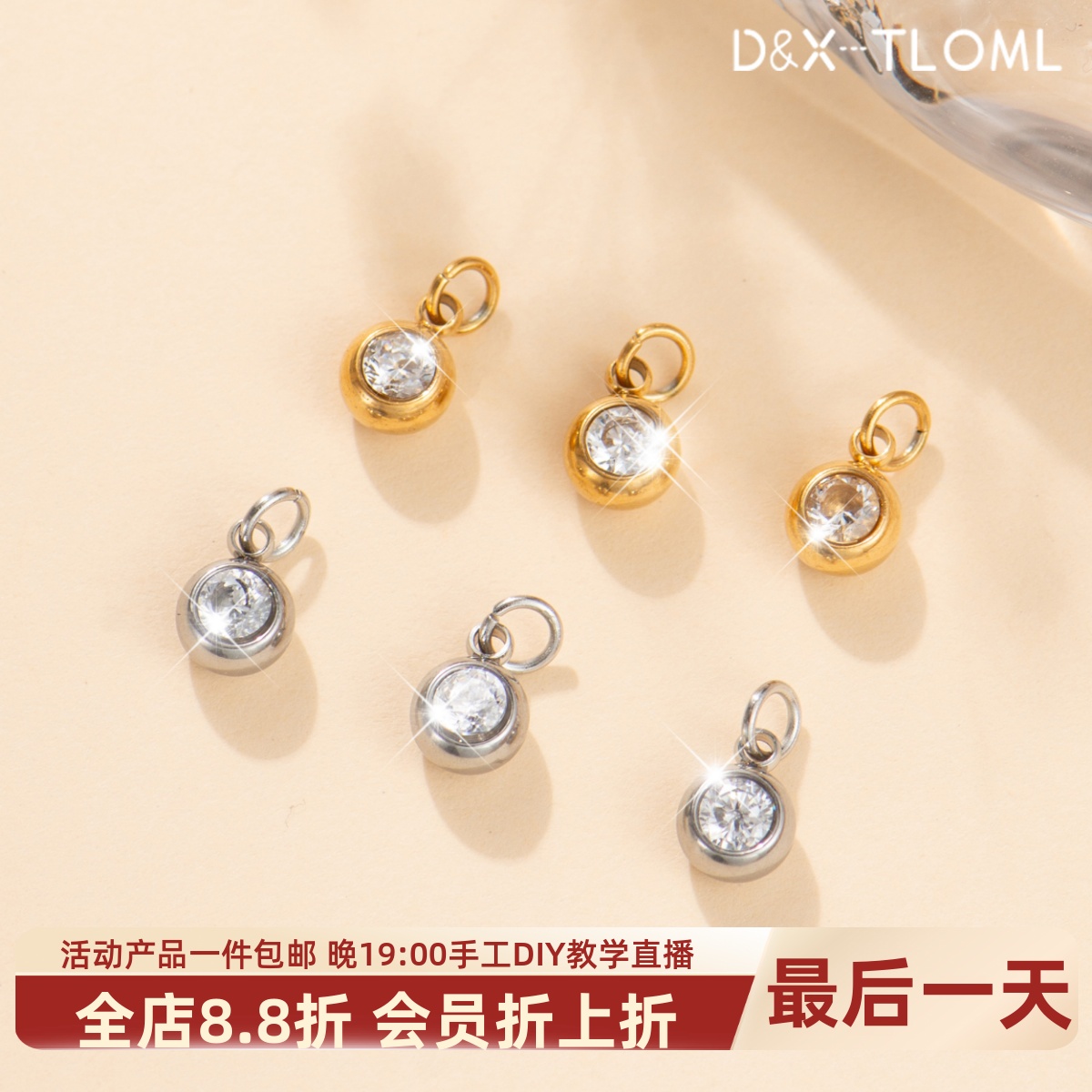 钛钢镀18k小提溜5A锆石吊坠