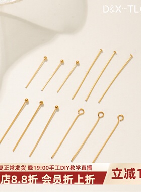 东夏饰品 钛钢精抛电镀T针 炉内电镀18K金9针圆头针串珠针diy配件
