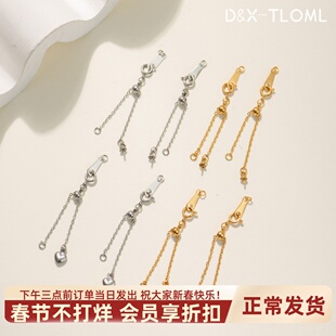 东夏饰品 316钛钢硅胶调节链 炉内电镀18K金镶嵌珍珠弹簧扣抽拉链