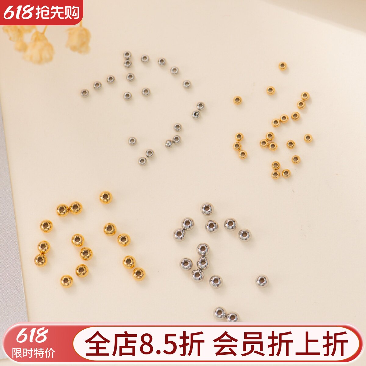 东夏饰品 钛钢镀金精抛保色通孔光面隔珠 炉内电镀18K金穿珠散珠