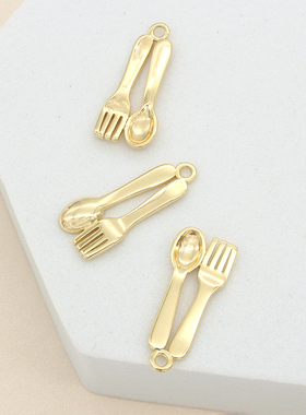 东夏饰品 14k铜镀金餐具精致小吊坠 手工diy手链项链叉子勺子项坠