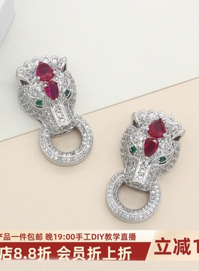 微镶锆石满钻豹子吊坠大号