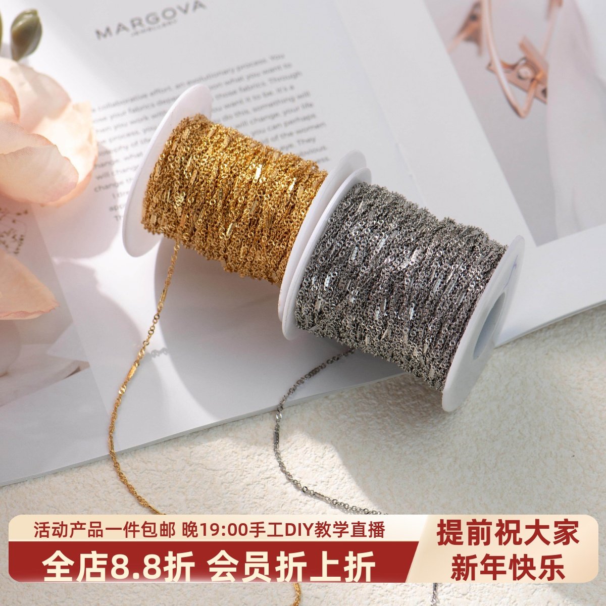 东夏饰品 钛钢精抛费加罗闪O链 炉内电镀18K波纹压花子母链十字链,饰品/流行首饰/时尚饰品新,链条,淘宝优惠券,粉丝福利购,淘宝优惠卷