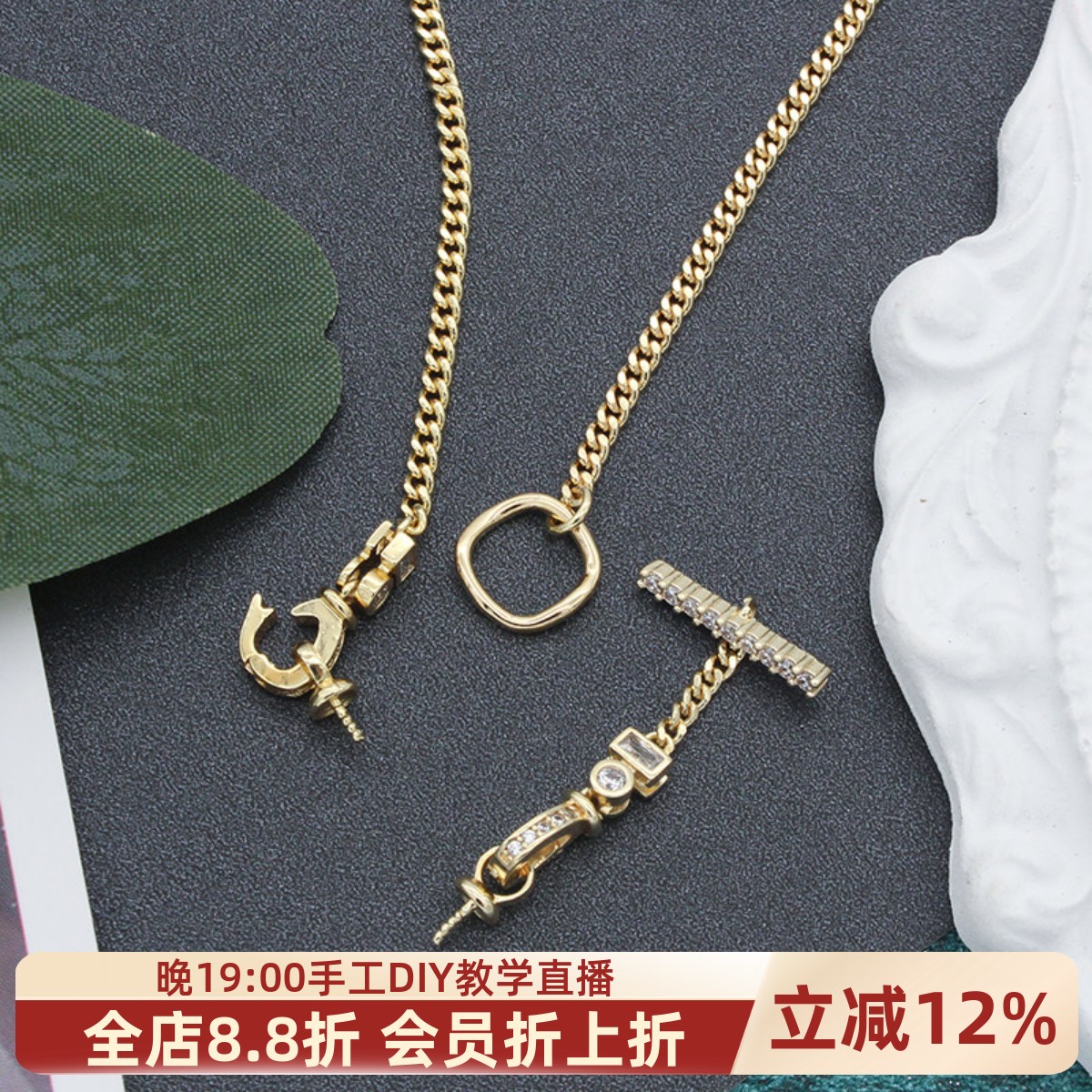 套链空托半成品项链路路通图片