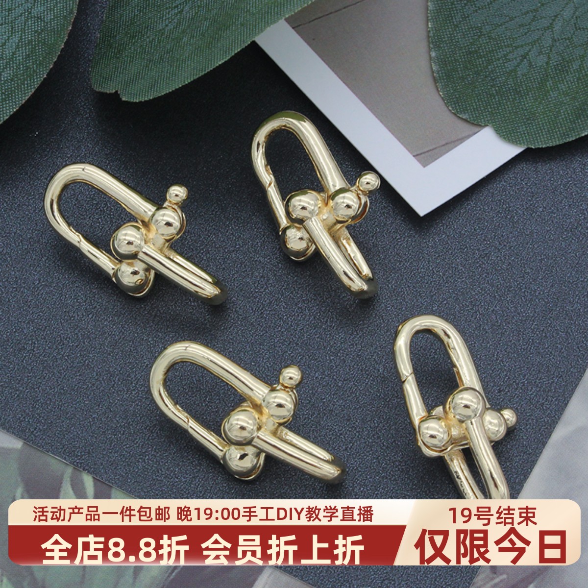 马蹄扣手工diy收尾扣U型弹簧扣